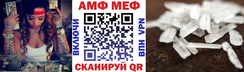 продажа наркотиков  Арсеньев  Амфетамин 97% 