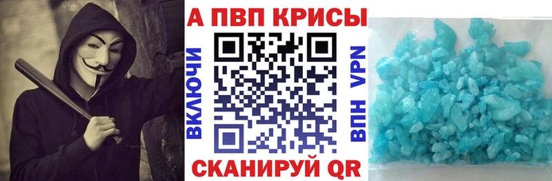 где купить наркоту  гидра зеркало  A PVP СК  Арсеньев 
