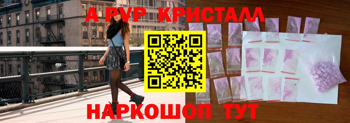 МДМА  ЭКСТАЗИ  Конопля  Меф   ГАШИШ  Арсеньев  Вход с VPN 