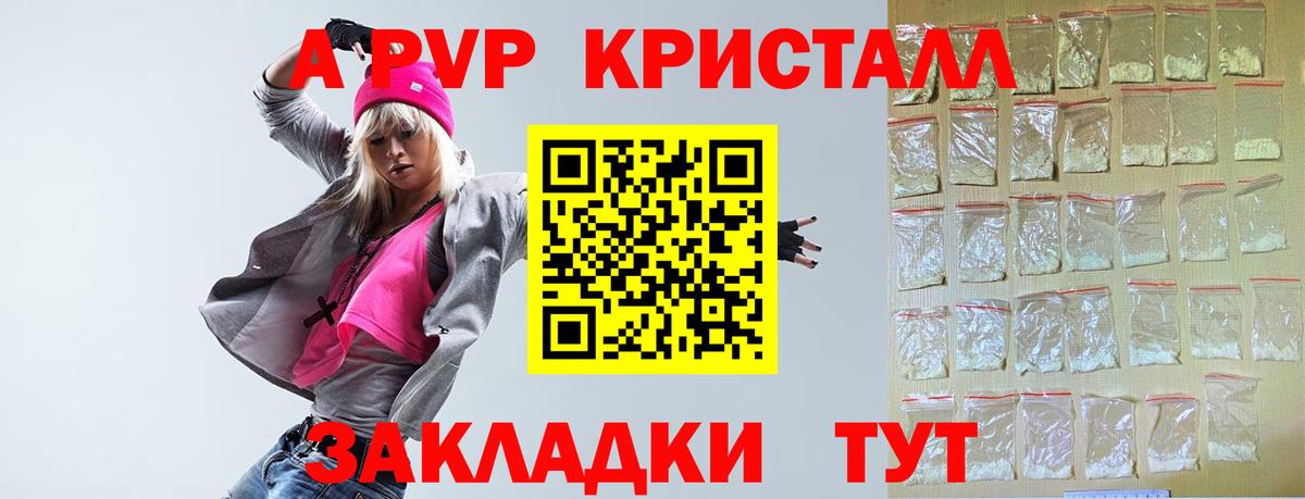 A PVP СК КРИС Арсеньев