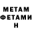 Метадон methadone Muhammmad Fikri