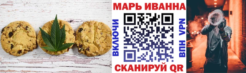 наркота  Арсеньев  omg как войти  Cannafood марихуана 