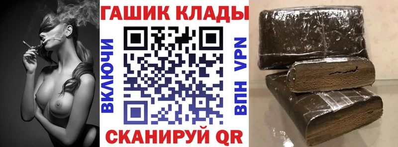 Гашиш hashish  Арсеньев 