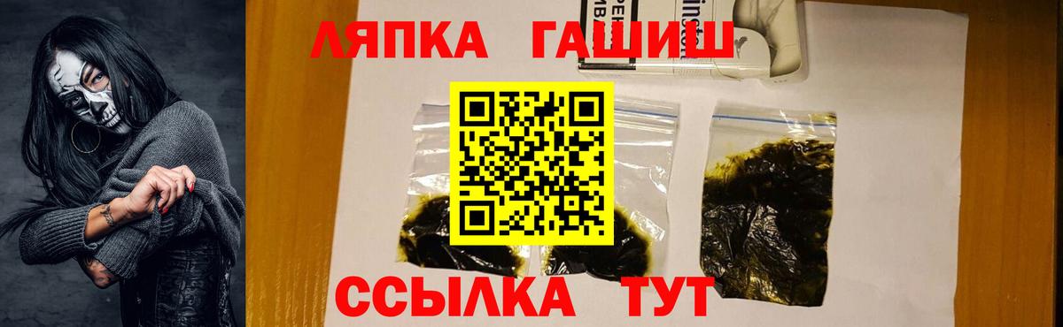 Гашиш хэш  как найти закладки  Вход с VPN  Арсеньев  ГАШИШ Premium  Гашиш 