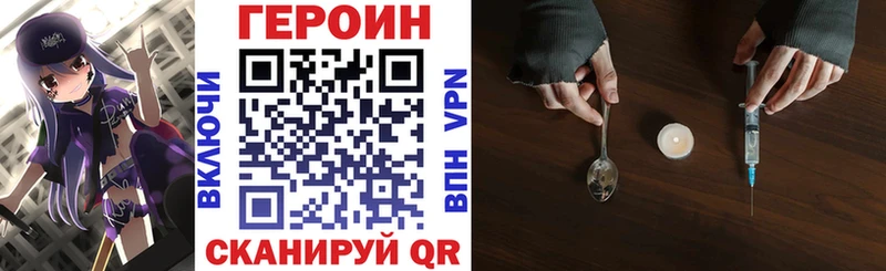 ГЕРОИН гречка  Арсеньев 