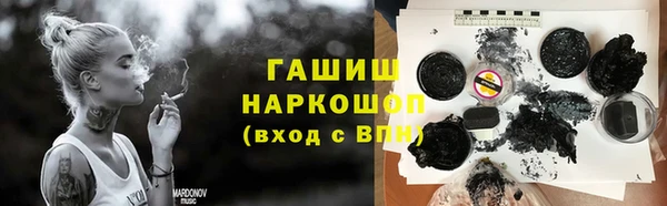 дистиллят марихуана Алзамай