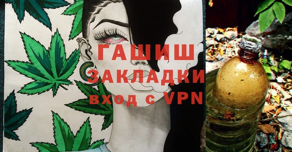дистиллят марихуана Алзамай
