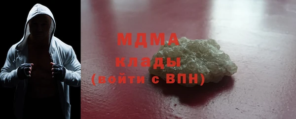 дистиллят марихуана Алзамай