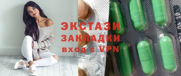 тгк Алексеевка