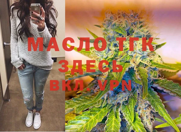 дистиллят марихуана Алзамай