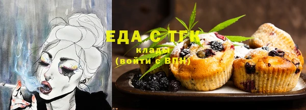 дистиллят марихуана Алзамай