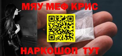 синтетический гашиш Пушкино