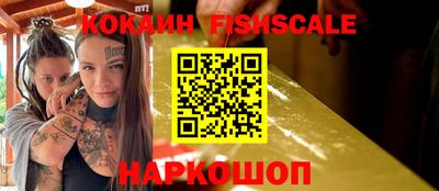 синтетический гашиш Пушкино