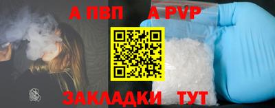 скорость mdpv Пугачёв