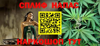 синтетический гашиш Пушкино