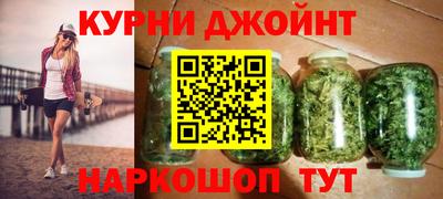 ALPHA-PVP Рыбинск