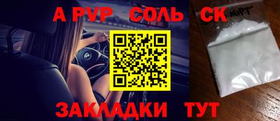 ПСИЛОЦИБИНОВЫЕ ГРИБЫ Рязань