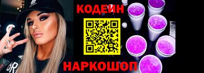 ALPHA-PVP Рыбинск