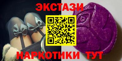 синтетический гашиш Пушкино