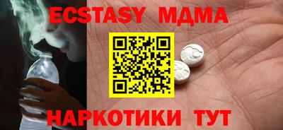 мяу мяу мука Рузаевка