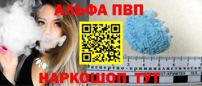 скорость mdpv Пугачёв