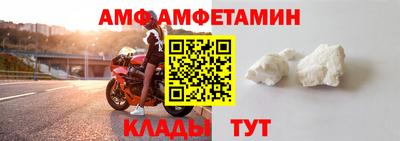 ALPHA-PVP Рыбинск