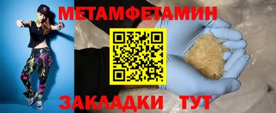 ALPHA-PVP Рыбинск