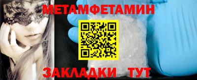 синтетический гашиш Пушкино