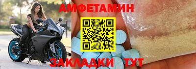 скорость mdpv Пугачёв