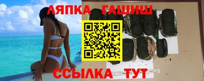ALPHA-PVP Рыбинск