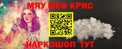 ALPHA-PVP Рыбинск