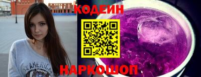 синтетический гашиш Пушкино