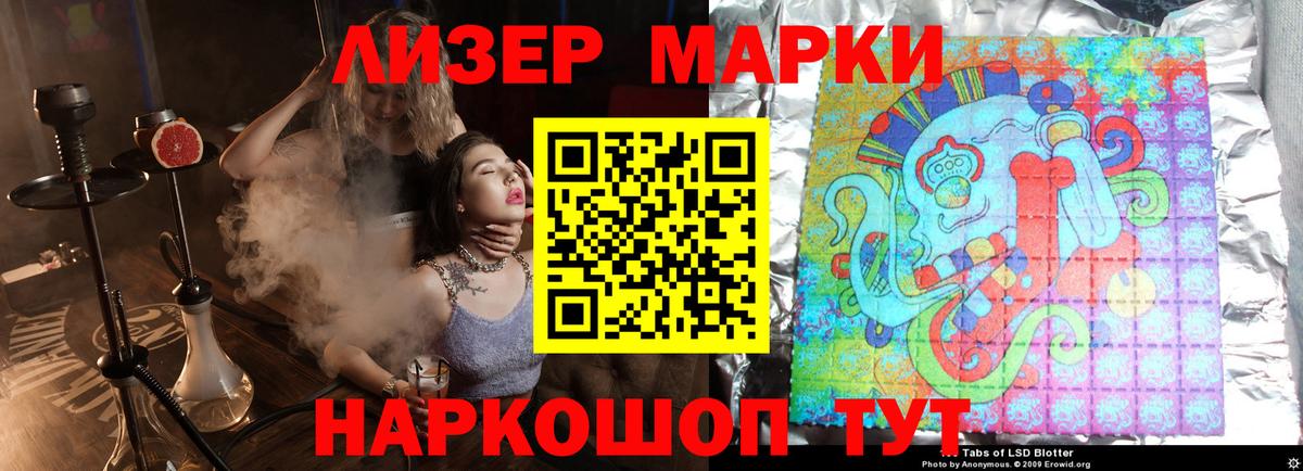 Арсеньев  Лсд 25 экстази  Вход с VPN  LSD-25 экстази кислота 