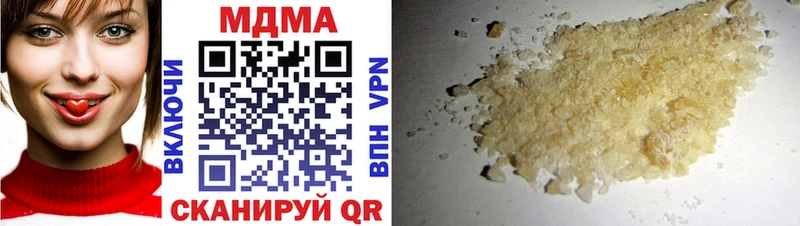 МДМА VHQ  наркота  Арсеньев 
