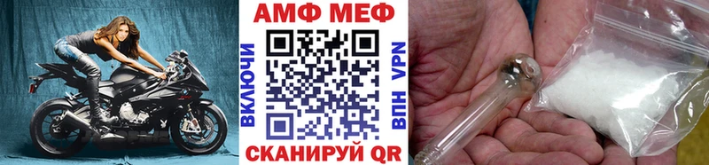 omg ONION Арсеньев Первитин винт наркошоп