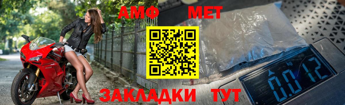 Метамфетамин Декстрометамфетамин 99.9% Арсеньев