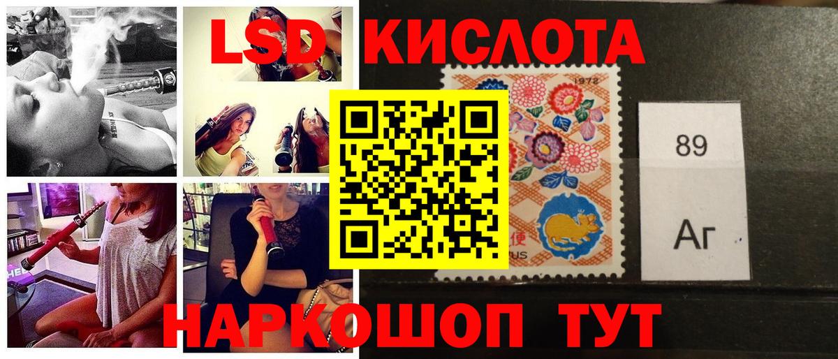 Арсеньев  Наркотические марки  Марки 25I-NBOMe 1,8мг  Вход с VPN  Марки 25I-NBOMe 1,8мг 