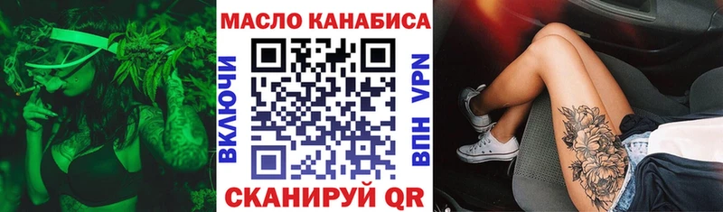 Дистиллят ТГК Wax  наркошоп  hydra сайт  Арсеньев 