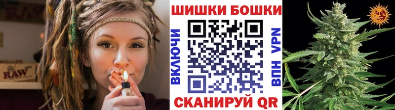 Бошки Шишки OG Kush  где купить наркоту  Арсеньев 